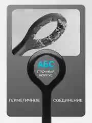 Лейка для душа, насадка для душа