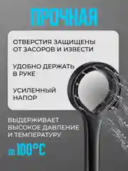 Лейка для душа, насадка для душа