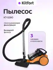 Пылесос КТ-5280