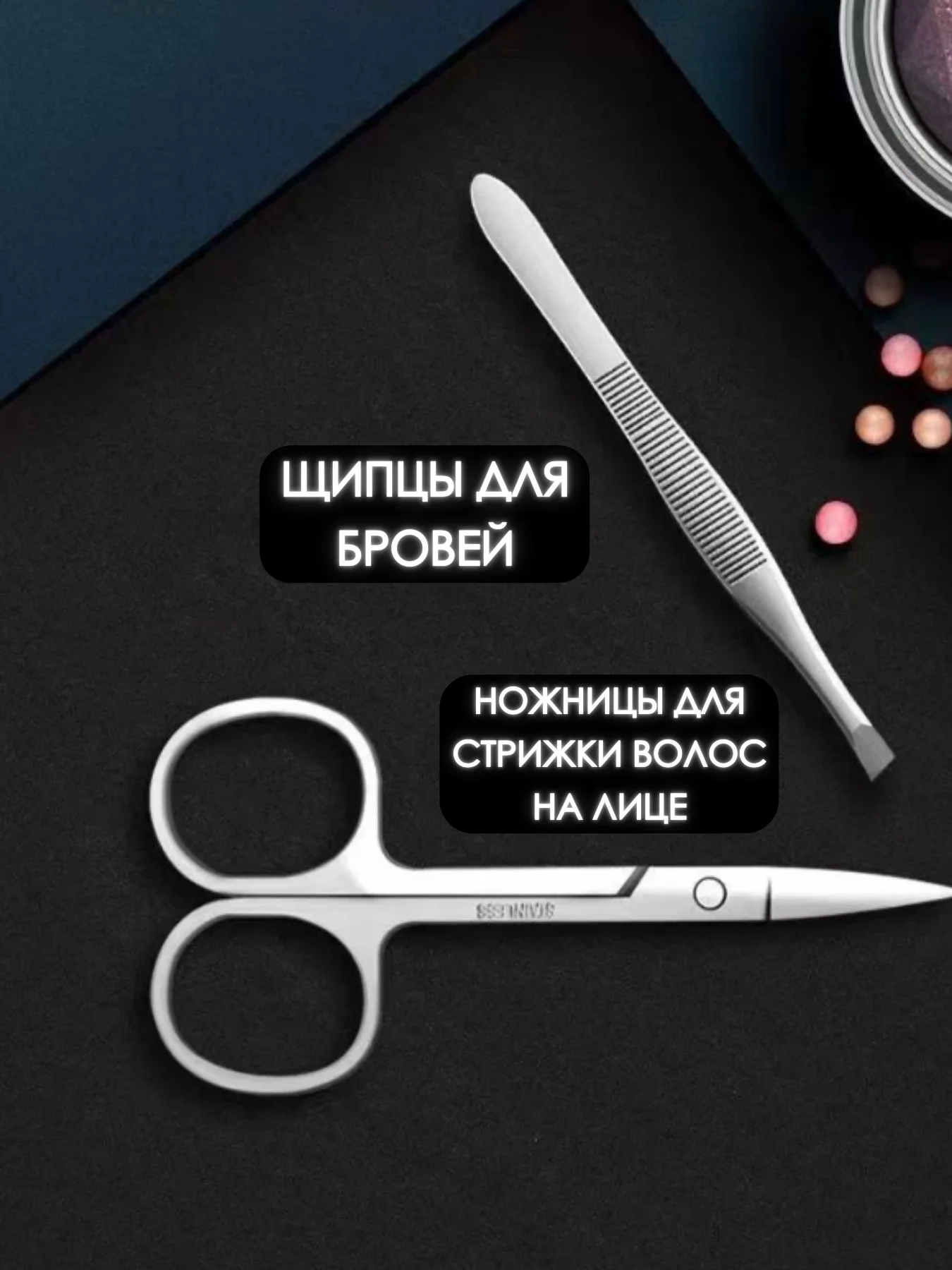 Черный набор для маникюра / маникюрный набор / педикюр / ножницы / инструменты для ногтей