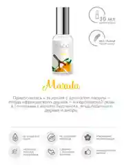 Спрей ароматический для дома Марула 30 мл