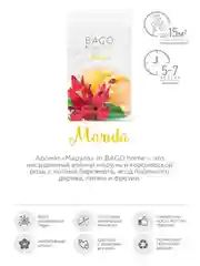 Саше ароматическое для дома Марула