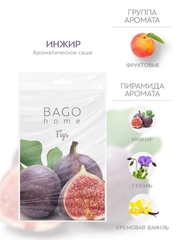 Саше ароматическое для дома Инжир