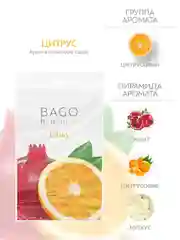 Саше ароматическое для дома Цитрус