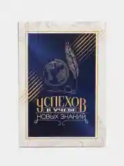 Ежедневник в мягкой обложке А5, 80 листов "Успехов в учебе!", новый год, выпускной, звонок