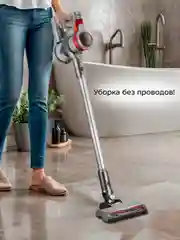 Вертикальный пылесос КТ-5282