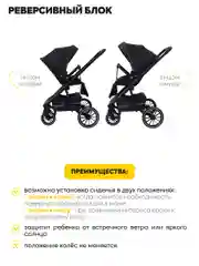 Черный коляска прогулочная детская Jovola Solty всесезонная с реверсивным блоком