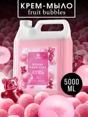 Жидкое мыло для рук GRASS Milana / Милана Fruit bubbles 5л, густое, гипоаллергенное