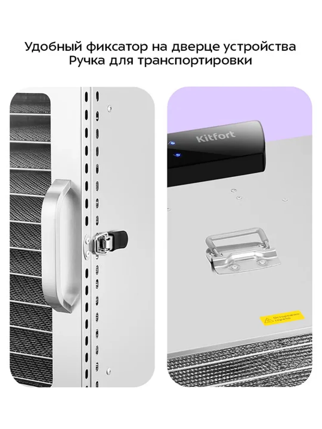 Сушилка для овощей и фруктов КТ-4915