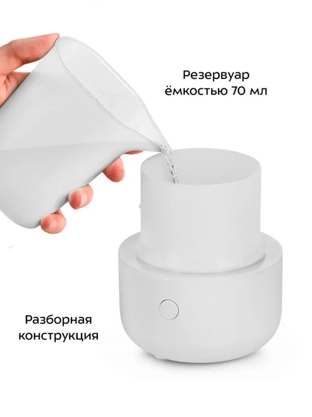 Увлажнитель-ароматизатор воздуха КТ-3841