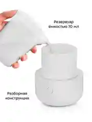 Увлажнитель-ароматизатор воздуха КТ-3841