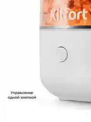 Увлажнитель-ароматизатор воздуха КТ-3841
