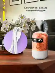 Увлажнитель-ароматизатор воздуха КТ-3841