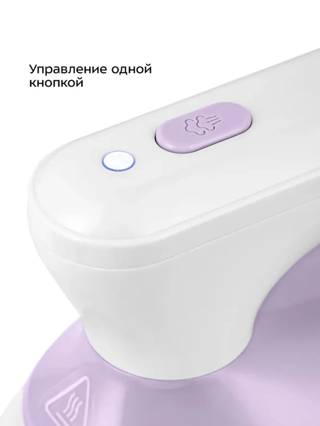 Ручной отпариватель "2 в 1" КТ-9257