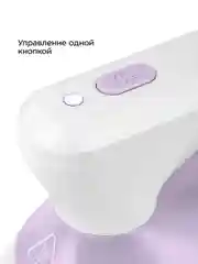 Ручной отпариватель "2 в 1" КТ-9257