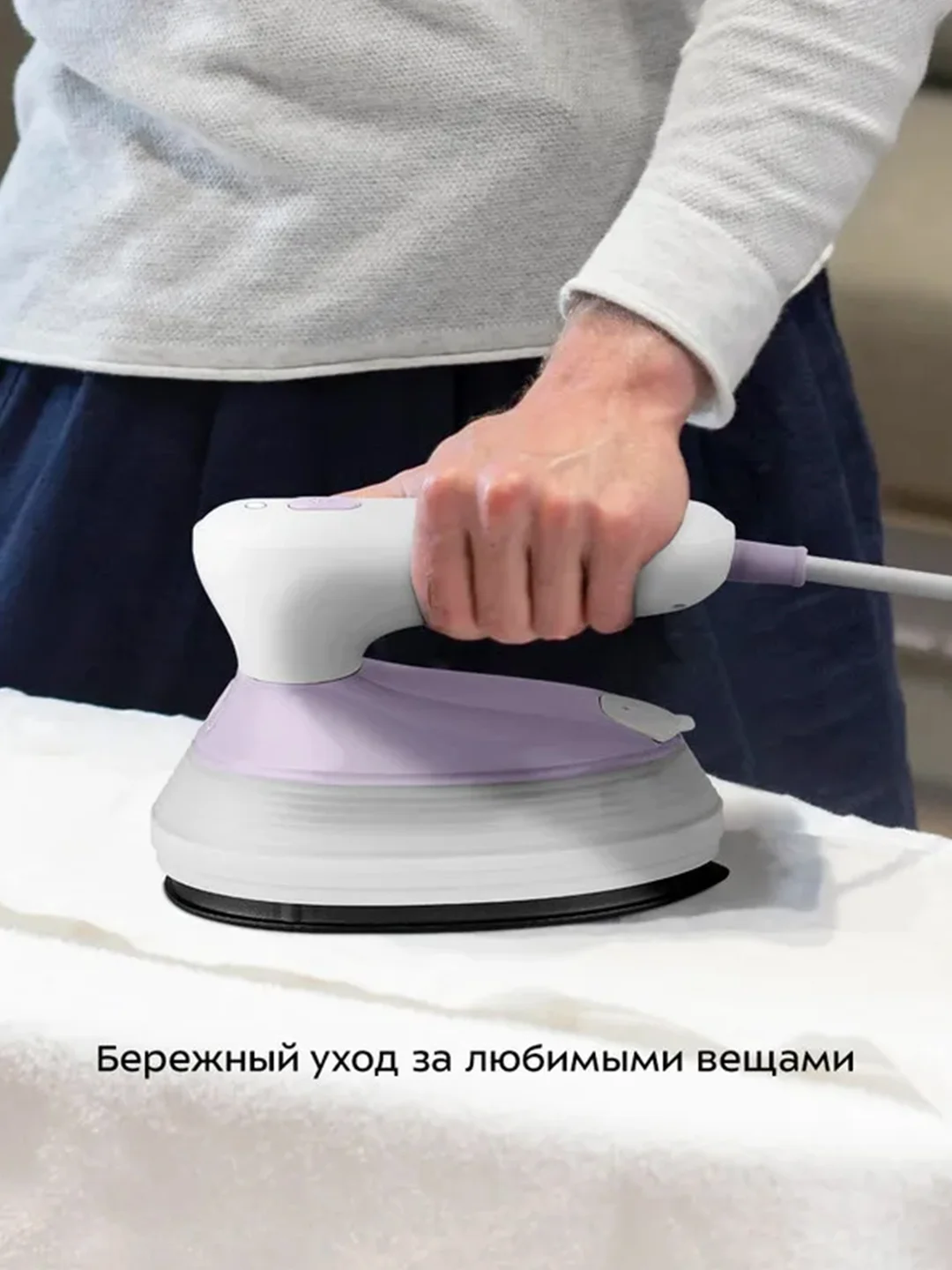 Ручной отпариватель "2 в 1" КТ-9257