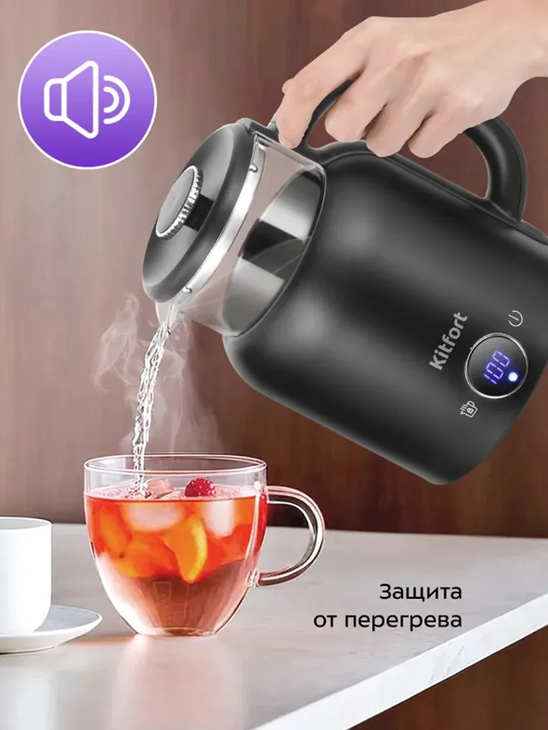 Чайник КТ-6725