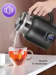 Чайник КТ-6725