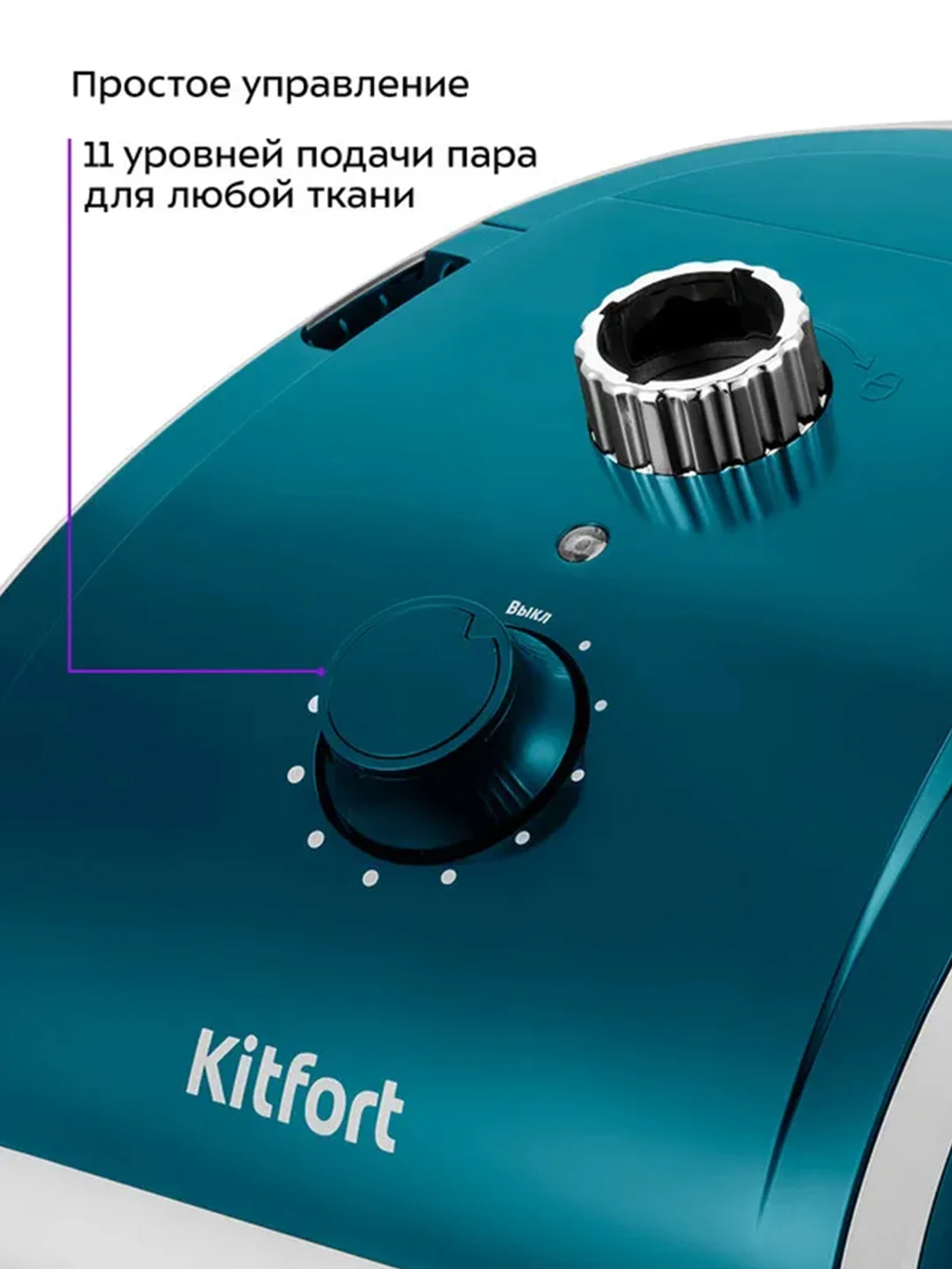 Отпариватель КТ-9292