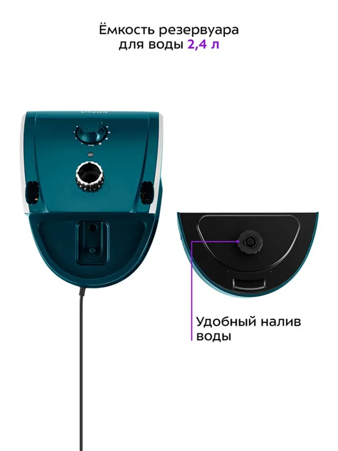 Отпариватель КТ-9292