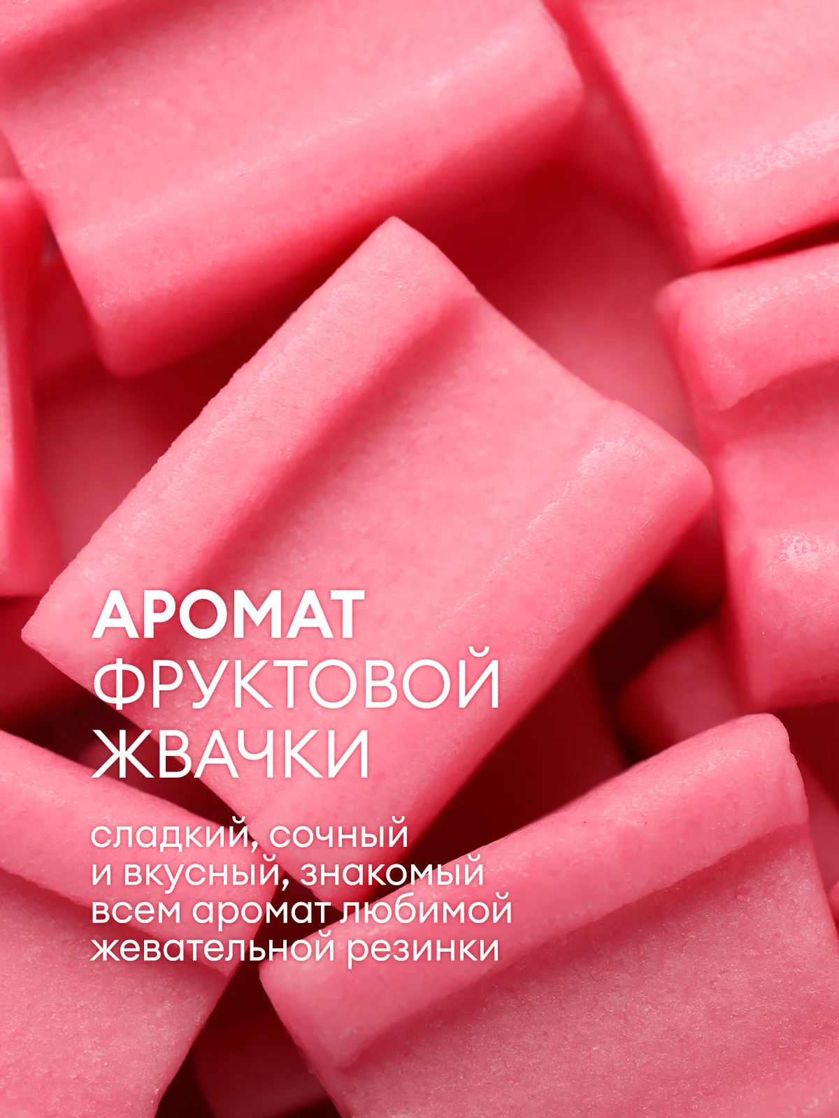 Жидкое мыло для рук GRASS Milana / Милана Fruit bubbles 5л, густое, гипоаллергенное