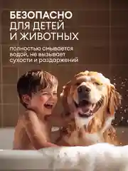 Жидкое мыло для рук GRASS Milana / Милана Fruit bubbles 5л, густое, гипоаллергенное