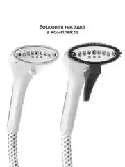 Отпариватель КТ-9294