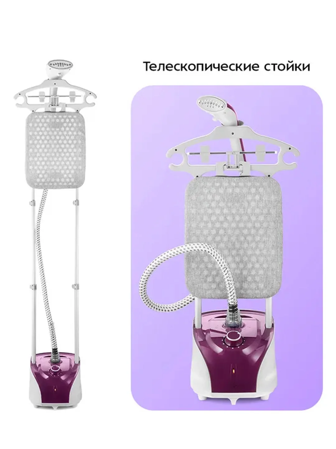 Отпариватель КТ-9294