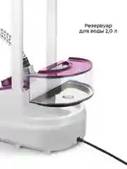 Отпариватель КТ-9294