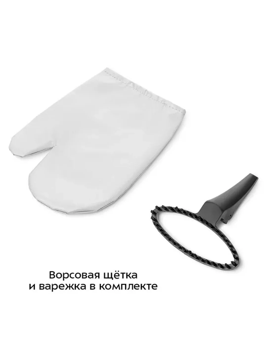 Отпариватель КТ-9294