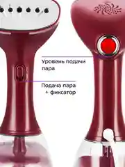 Ручной отпариватель КТ-9289