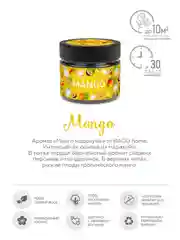 Манго маракуйя BAGO home Ароматическая свеча в стекле 80 г