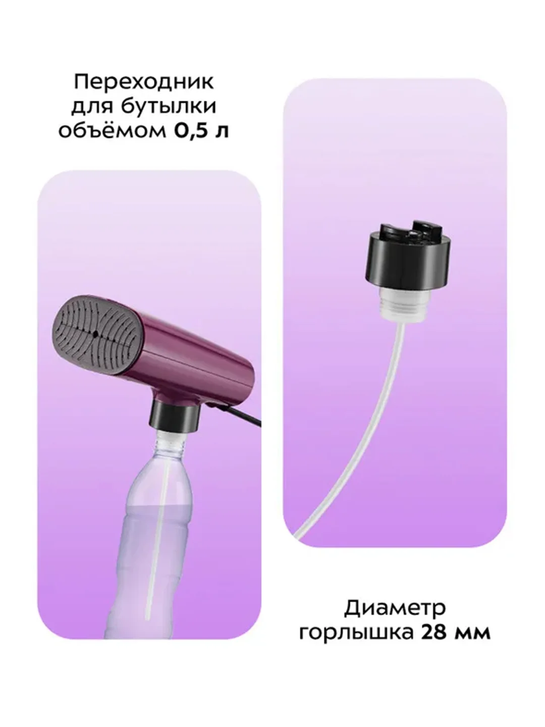 Ручной отпариватель КТ-9293