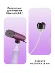 Ручной отпариватель КТ-9293