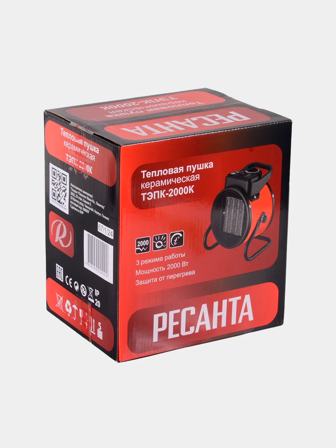 Тепловая пушка Ресанта ТЭПК-2000К (2000  Вт)  / обогреватель / тепловентилятор 67/1/24