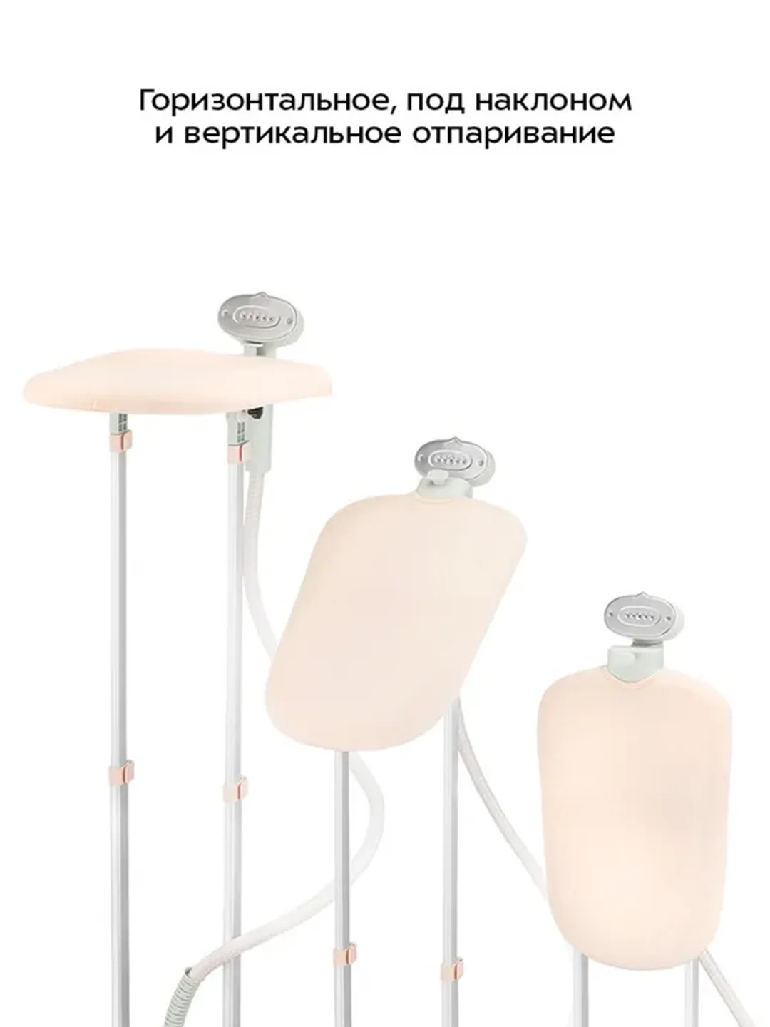 Отпариватель КТ-9261
