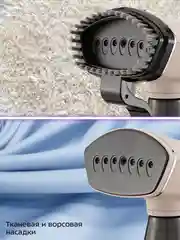 Ручной отпариватель КТ-9290