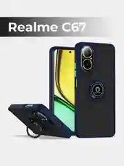 Синий чехол противоударный Realme C67 (Реалми С67), с металлической подставкой кольцом