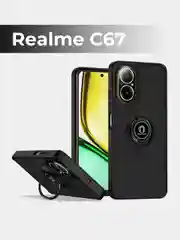 Черный чехол противоударный Realme C67 (Реалми С67), с металлической подставкой кольцом