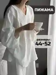 Пижама женская, брюки и рубашка, домашний комплект