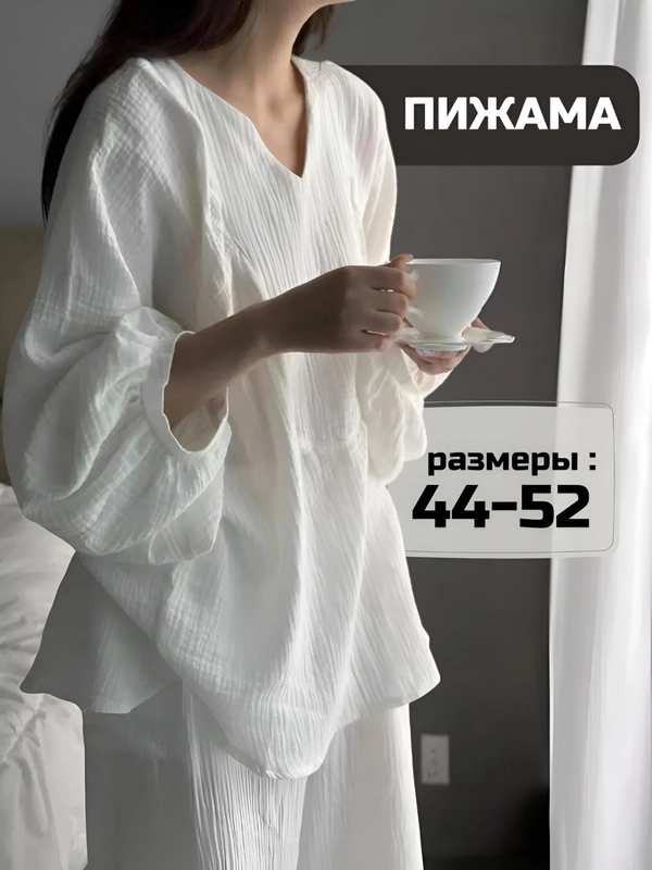 Пижама женская, брюки и рубашка, домашний комплект