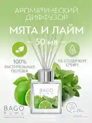 Ароматический мини-диффузор Мята и лайм 50 мл