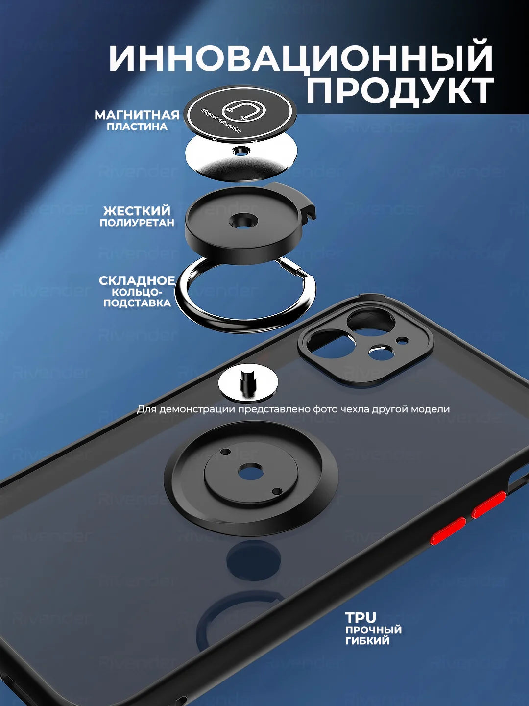 Черный чехол противоударный Realme C67 (Реалми С67), с металлической подставкой кольцом