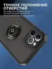 Черный чехол противоударный Realme C67 (Реалми С67), с металлической подставкой кольцом