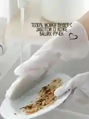 Белый перчатки хозяйственные латексные резиновые для уборки и мытья посуды нитриловые виниловые