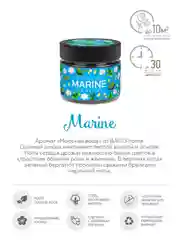 Морская вода BAGO home Ароматическая свеча в стекле 80 г