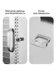 Сушилка для овощей и фруктов КТ-4916