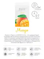 Саше ароматическое для дома Манго