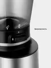 Кофемолка КТ-7516