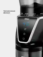 Кофемолка КТ-7516